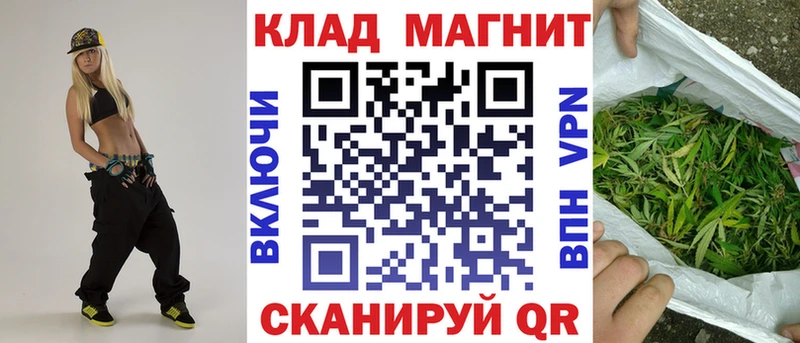 Магазины продажи наркотиков Волжский СК  ГАШИШ  Псилоцибиновые грибы  КОКАИН  Конопля 
