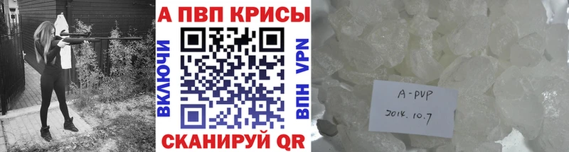 darknet состав  где купить наркоту  Волжский  А ПВП СК 