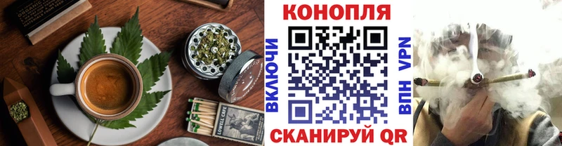 Еда ТГК марихуана  Волжский 