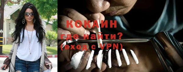 круглые Богородск