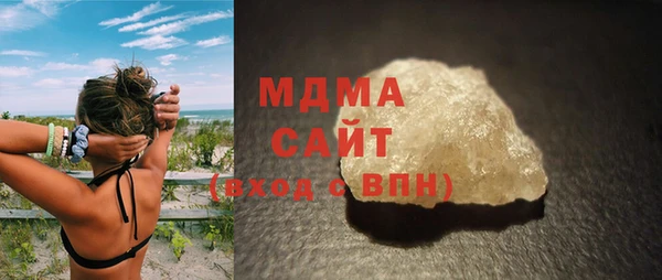 круглые Богородск