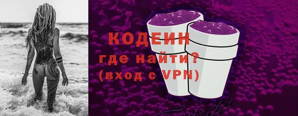 круглые Богородск
