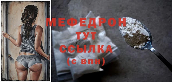 круглые Богородск