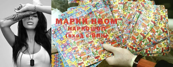 круглые Богородск