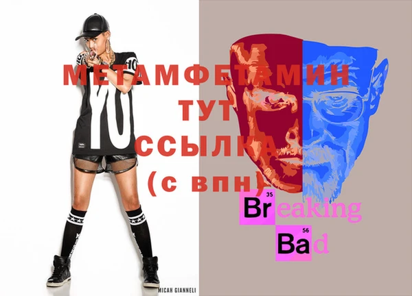 тгк Богданович