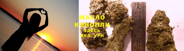 тгк Богданович