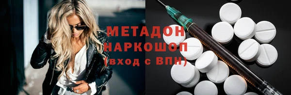 круглые Богородск