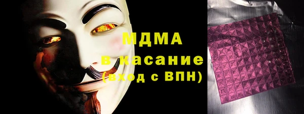 тгк Богданович