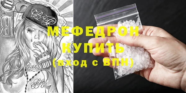 круглые Богородск