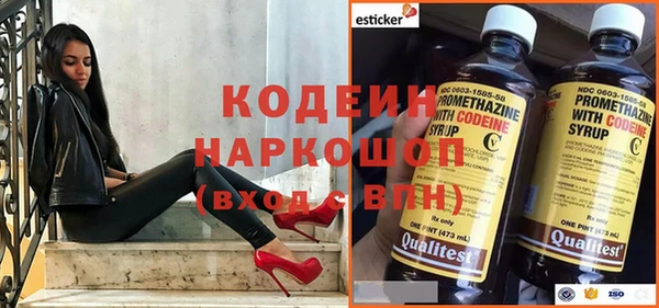 круглые Богородск