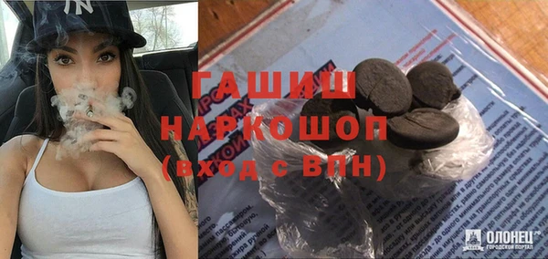 круглые Богородск