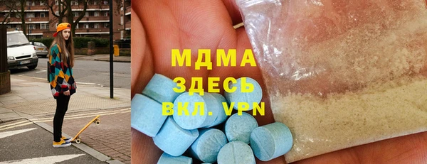тгк Богданович