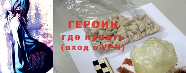 круглые Богородск