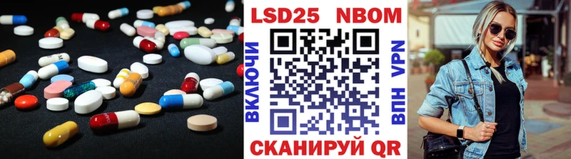 Лсд 25 экстази ecstasy  мега tor  Волжский 