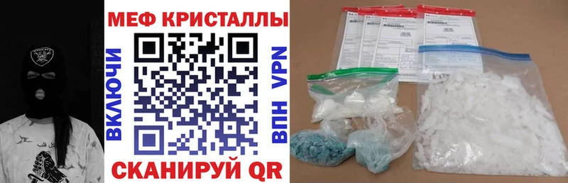 Мефедрон 4 MMC ОМГ ОМГ онион Волжский