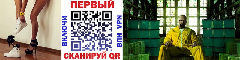 купить  сайты  Волжский  МЕТАМФЕТАМИН кристалл 