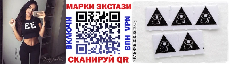Марки N-bome 1,8мг  KRAKEN как зайти  это формула  Волжский 