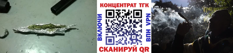 где найти   Волжский  Дистиллят ТГК вейп 