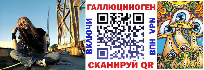 Псилоцибиновые грибы мухоморы  купить наркотики сайты  Волжский 