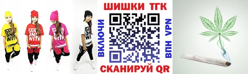 где найти Волжский Канабис марихуана